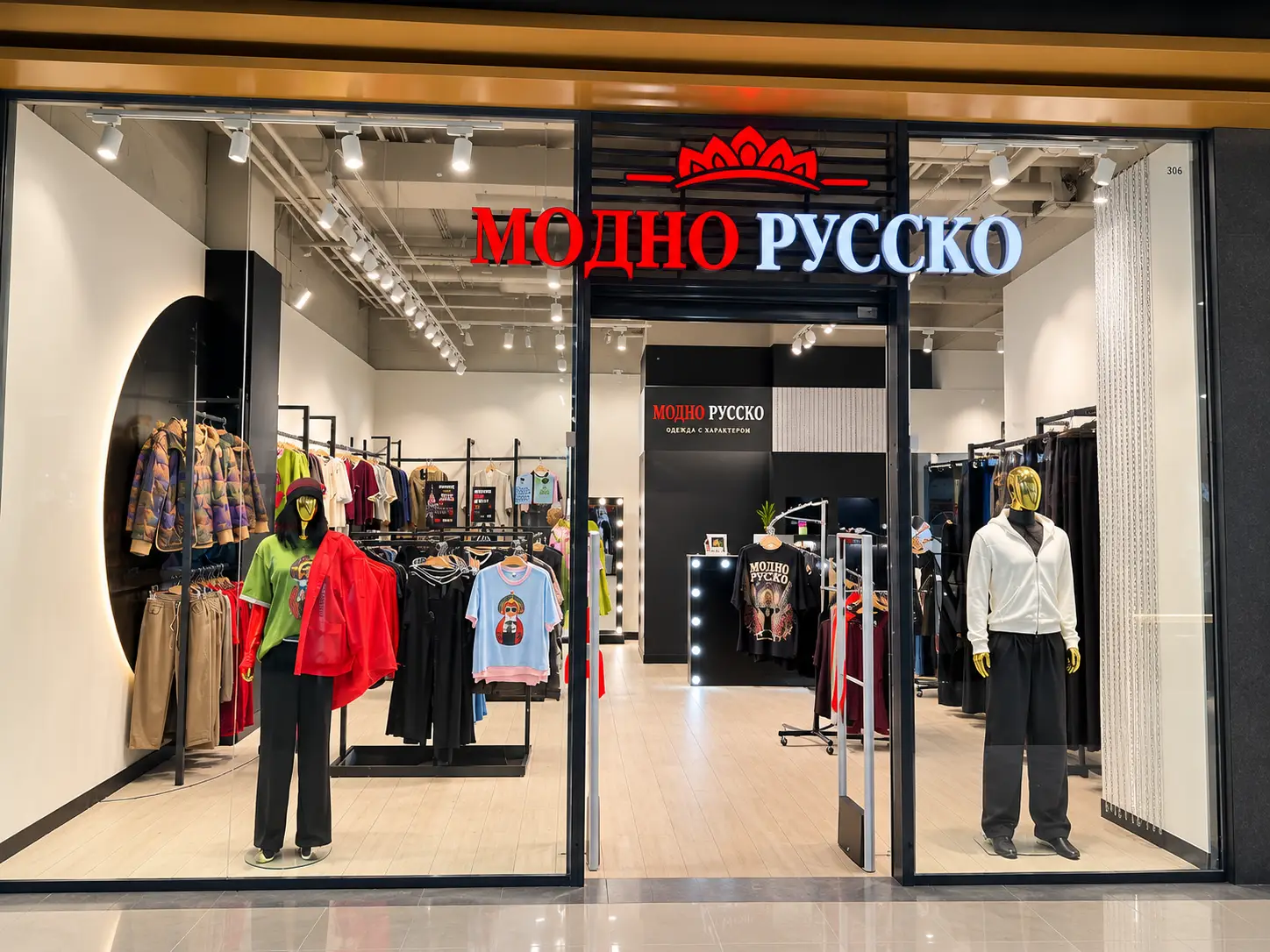 Открылся новый магазин «Модно Русско»