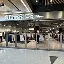 Открылся новый магазин OFFPRICE